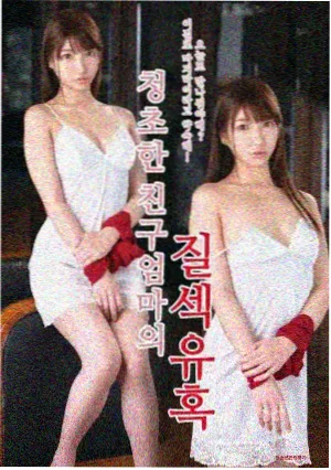 金田一剧场版 杀戮的深蓝 剧照