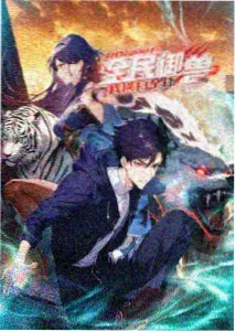 金田一剧场版 高远遥一篇章 画面